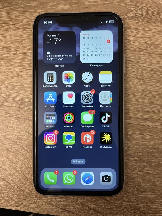 IPhone XR 128 Gb