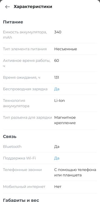 Samsung Galaxy Watch Active2