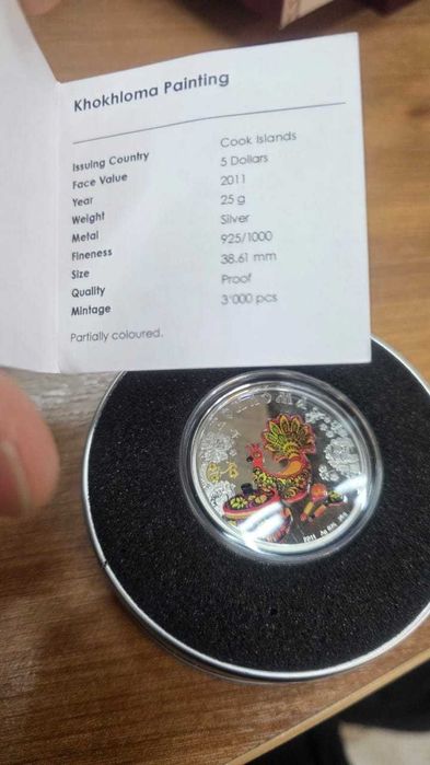 Серебряная коллекционная монета живопись Хохлома