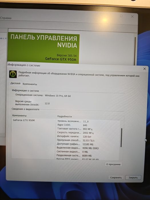 Игровой ноутбук Lenovo Core i7