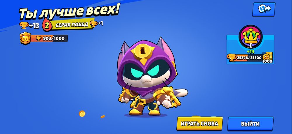 Продам акаунт в бравл старс