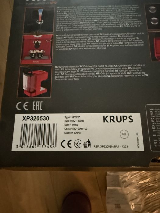 Еспресо кафемашина  KRUPS XP320530