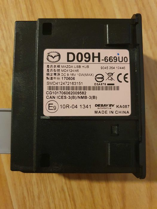 Mazda CX5 USB Hub D09H-669U0 - оригинален