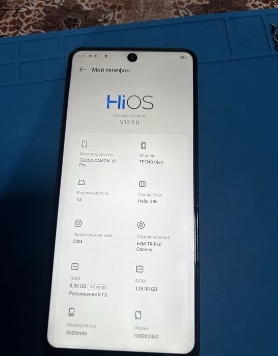 Tecno Camon 19 pro