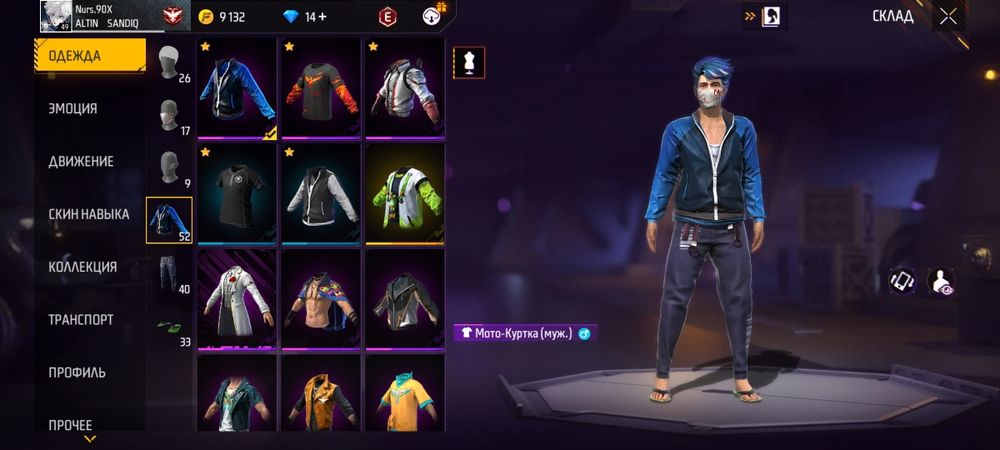 Фри фаер  аккаунт продаетса