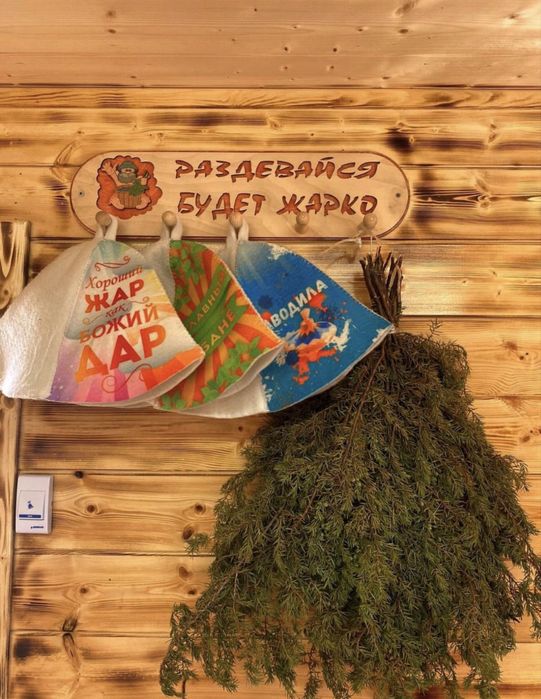 Банный домик почасово