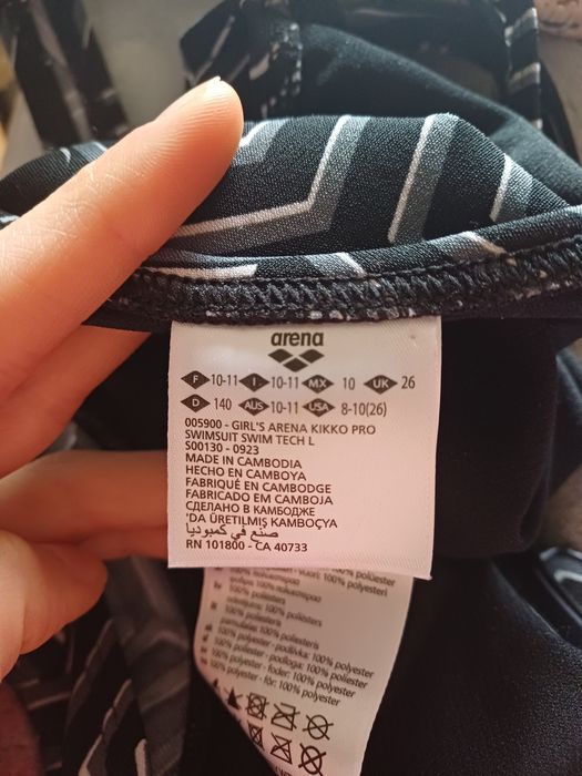 Чисто нов бански Arena