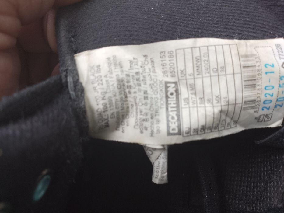 Кънки OXELO номер 38