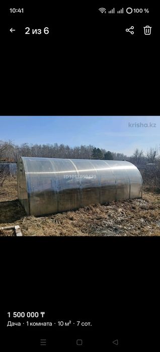 Продам дачу в Борках