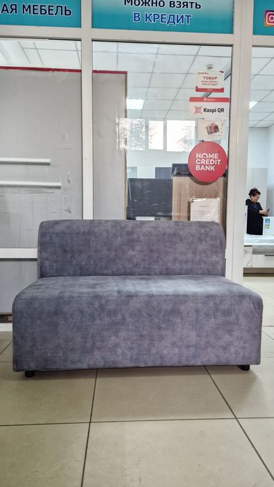 Новый диван 1500×750мм