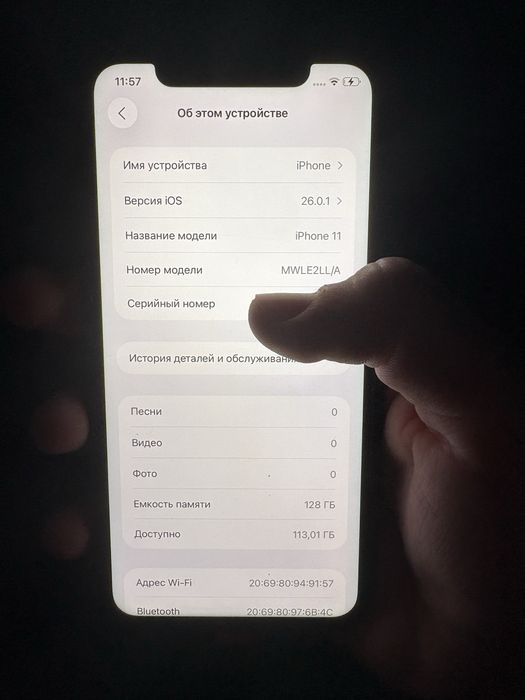 Продам iPhone 11 128gb