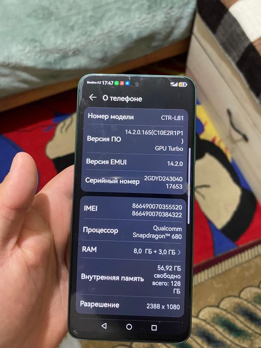 Хуавей хороший состояние