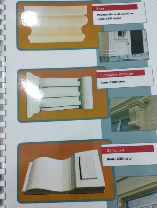 Термопанели. Фибробетон. Облицовка дома