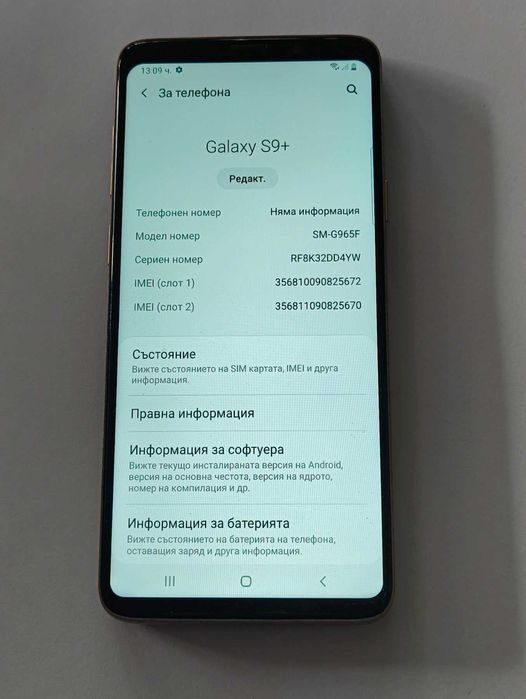 ***ПЕРФЕКТЕН***  Samsung S9 Plus