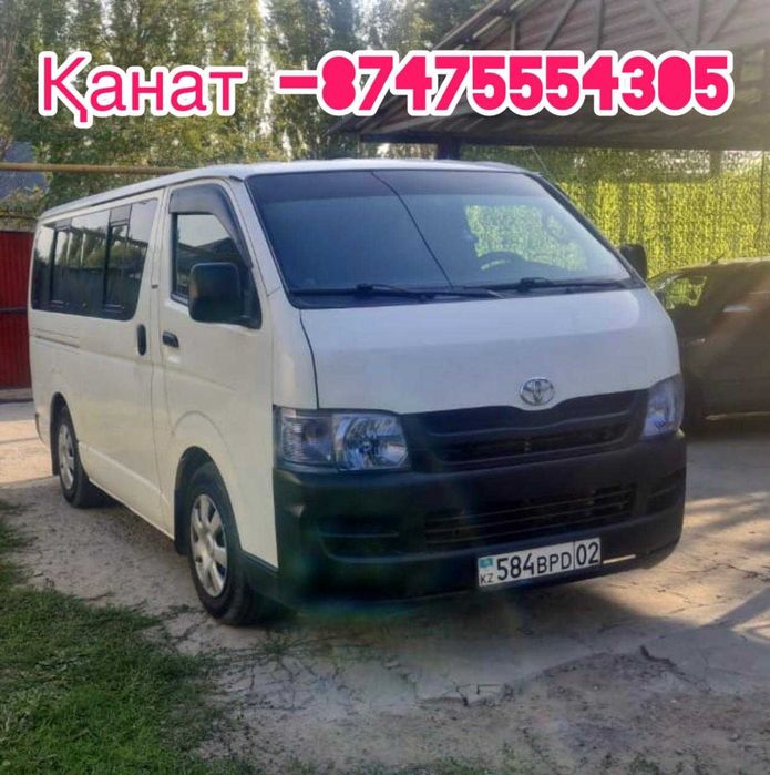 Сиденья для машины