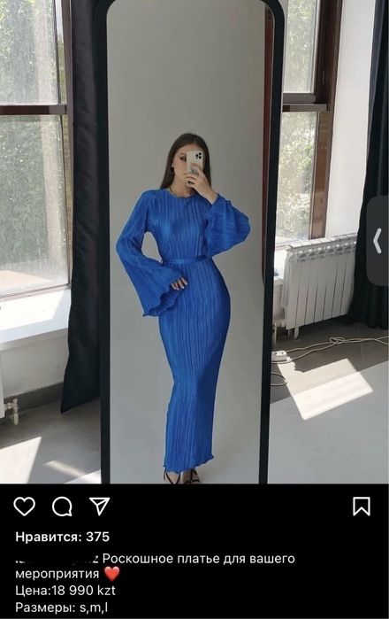 Платье на корпоратив