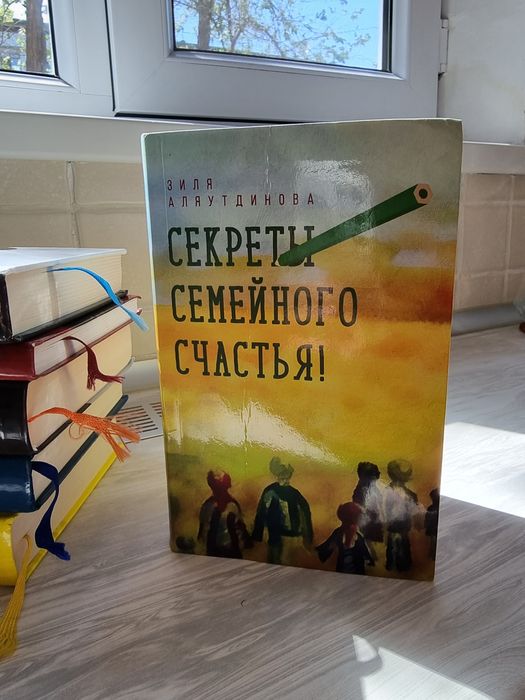 Книги Триллионер Шамиль Аляутдинов