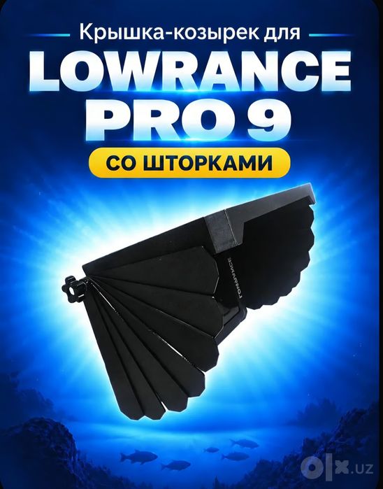 Эхолот Lowrance HDS PRO 9