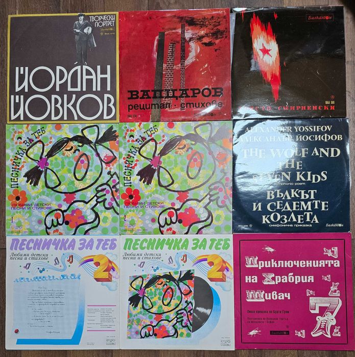 Нови непросвирвани грамофонни плочи с приказки, детски песнички