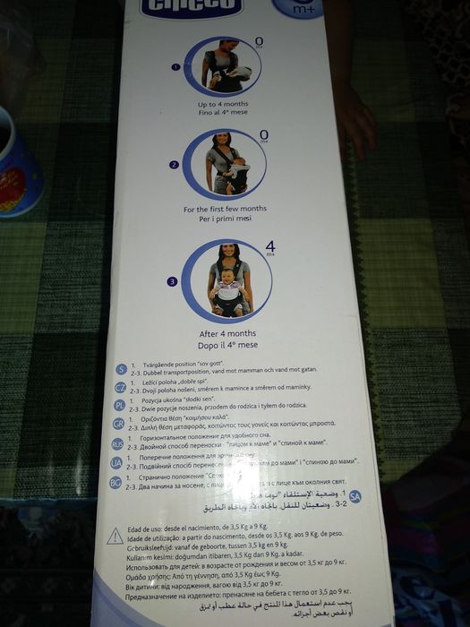 Кенгуру новое чико