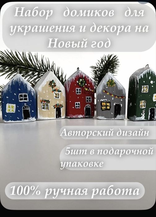 брошки, брелки  разные универсальные