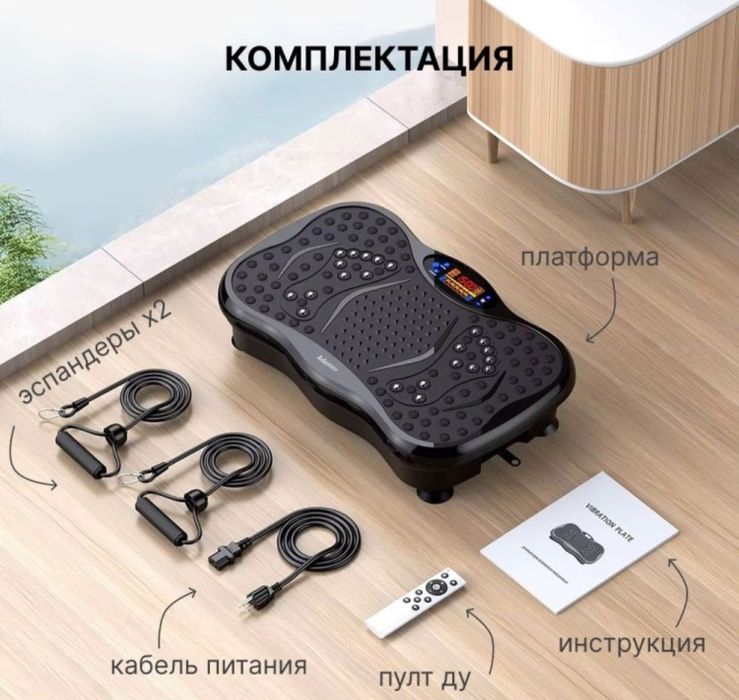 Для похудение вибратор