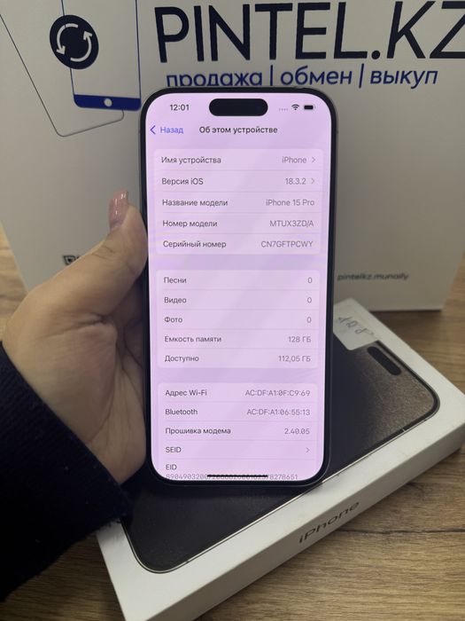 Ip 15 pro 128 gb 86% Pintel.kz