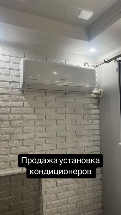 установка -продажа  кондиционеров