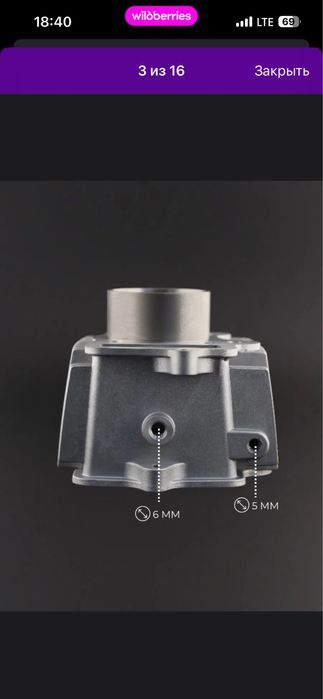 продам новый цпг альфа 125