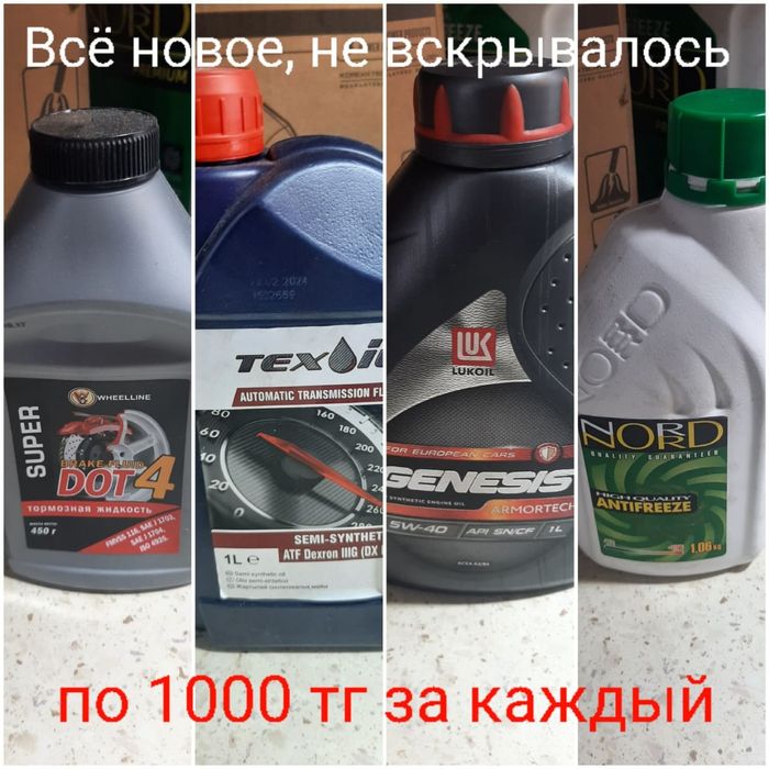 Продам запчасти на машины