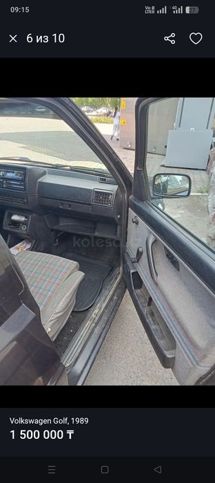 Продам Фольксваген Гольф 2