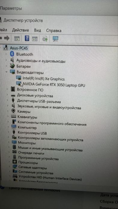 Asus tuf gaming rtx3050 16/512
