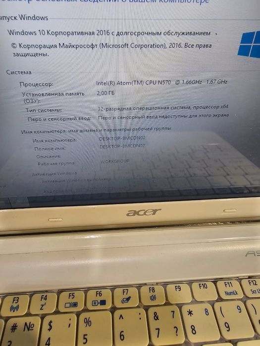 Продам нетбук Acer