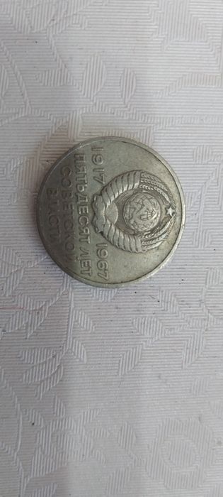 Продам монеты  разных стран,разных эпох,