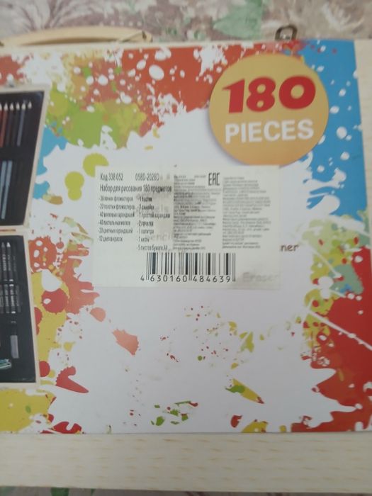 Продам набор для рисования гТараз