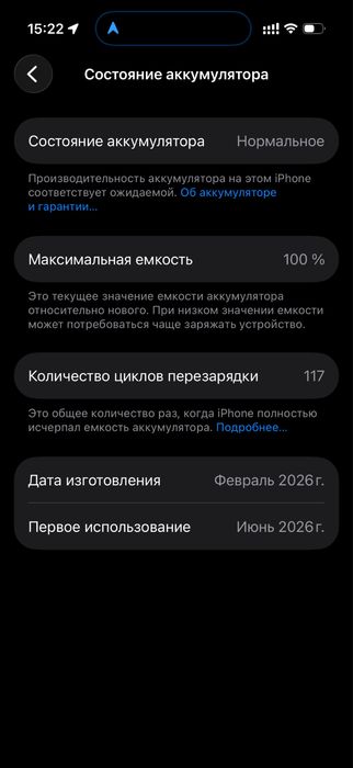 Продам iPhone 17, 256 GB (Зеленый)