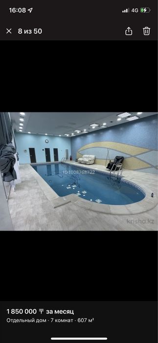 Сдается в аренду шикарный дом