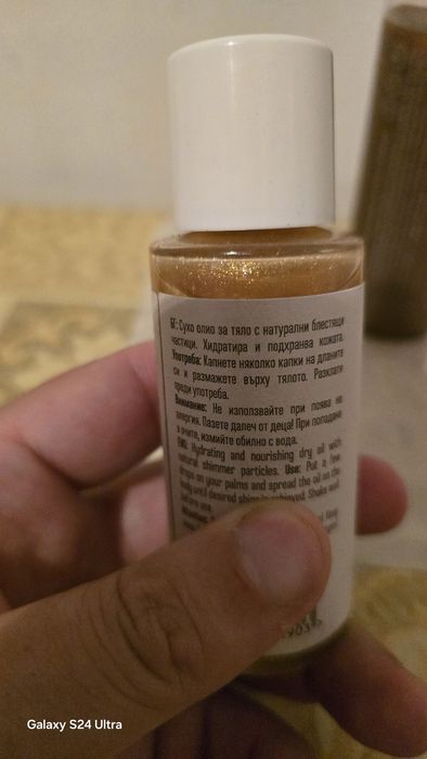 Дамска чисто нова козметика