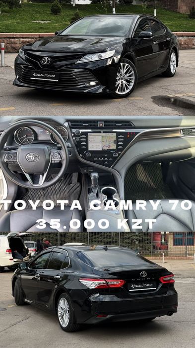 Машины на прокат