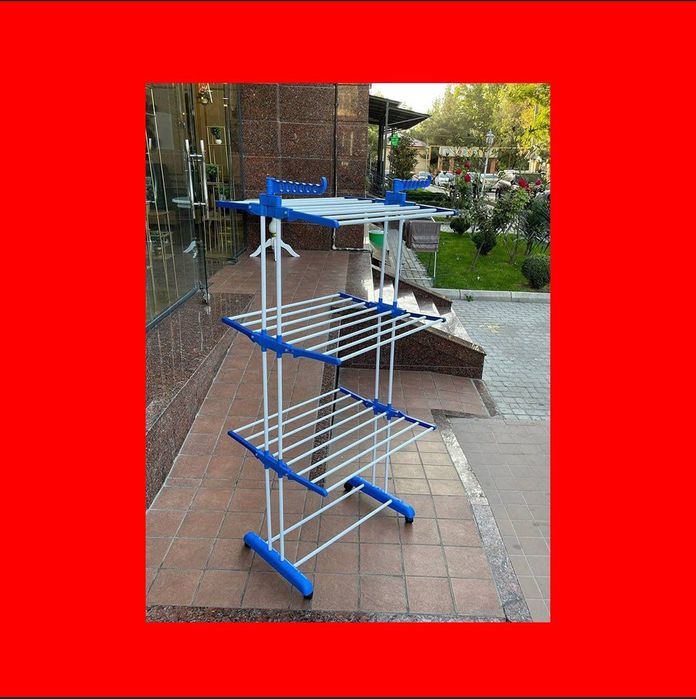 Сушилка для белья