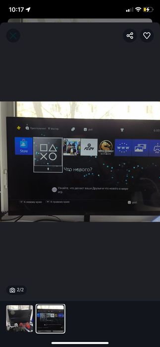 Playstation 4 Fat Срочно