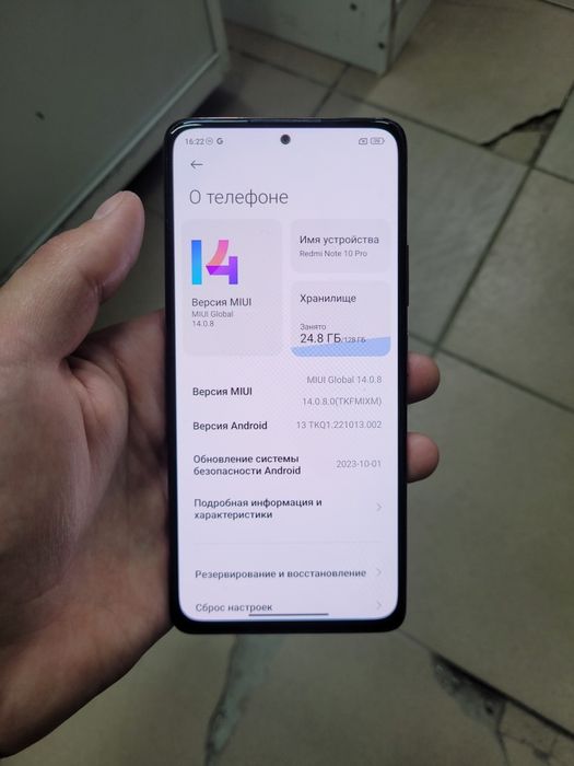 Xiaomi Redmi Note 10 Pro 128gb