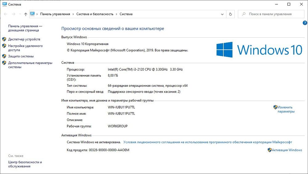 HP TouchSmart 520 сенсорный моноблок