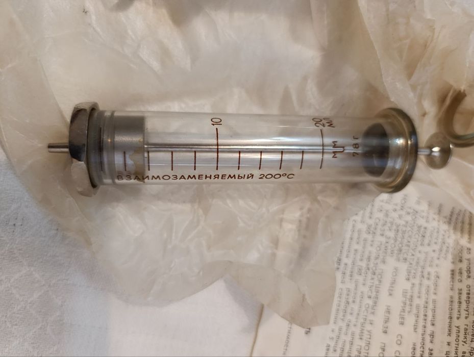 Шприцы 20 мл. , иголки , биксы и т.д. СССР новые и бу