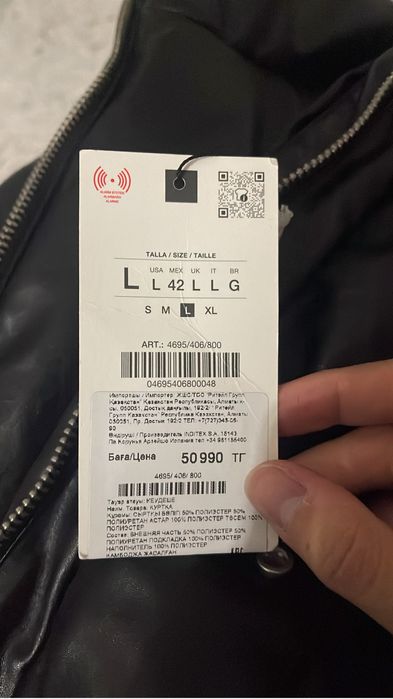 Zara зимняя куртка