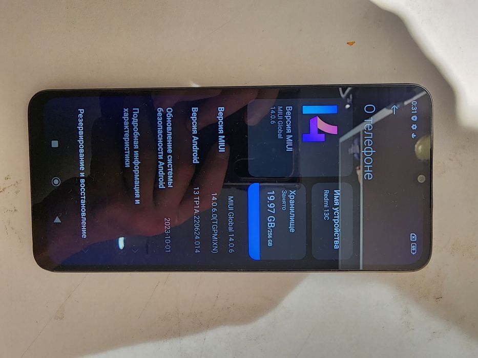 2телефона Redmi 13Cкаждый-33к. Окончательно.