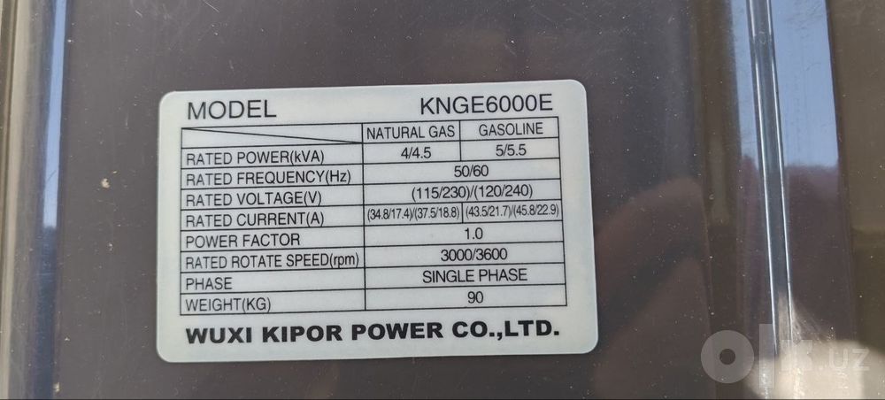 Продам Генератор Kipor 5.5 Кв.