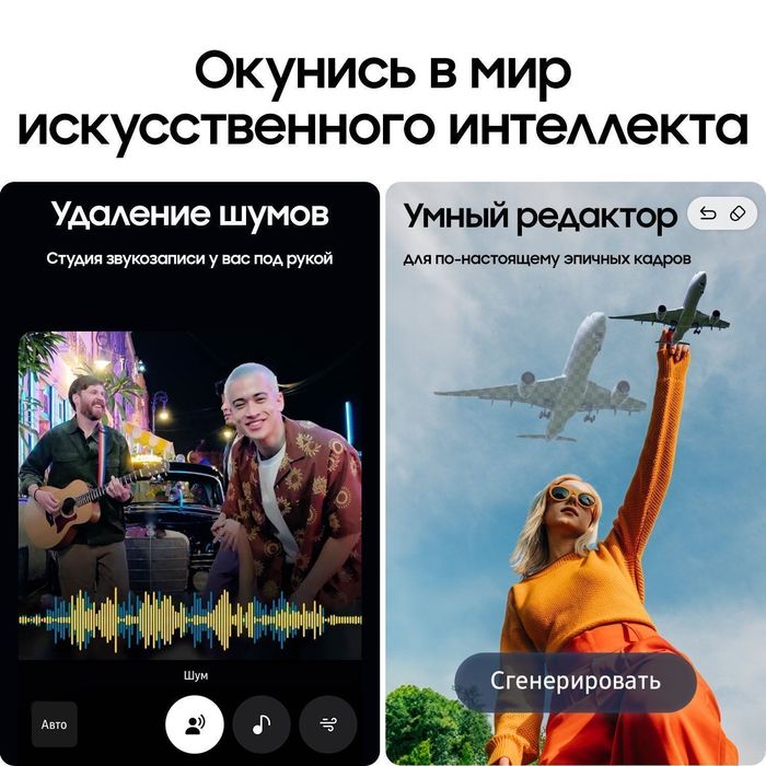 Новый Samsung Galaxy S25 fe  Ultra  +IMEI готово +Гарантия +Доставка