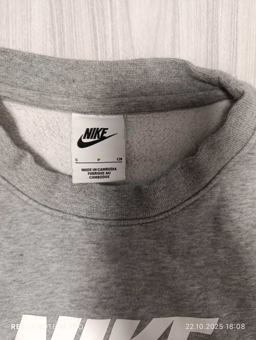 Nike Sportswear Club Fleece''оригинален мъжки суичър М размер