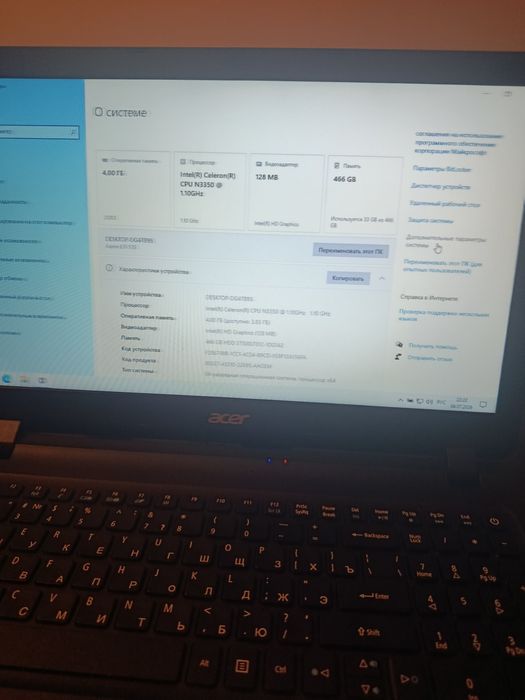 Продам ноутбук Acer